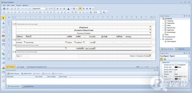 Cheque Printing & Management โปรแกรมพิมพ์เช็ค จัดการเงิน จ่ายเช็คอย่างเป็นระบบ