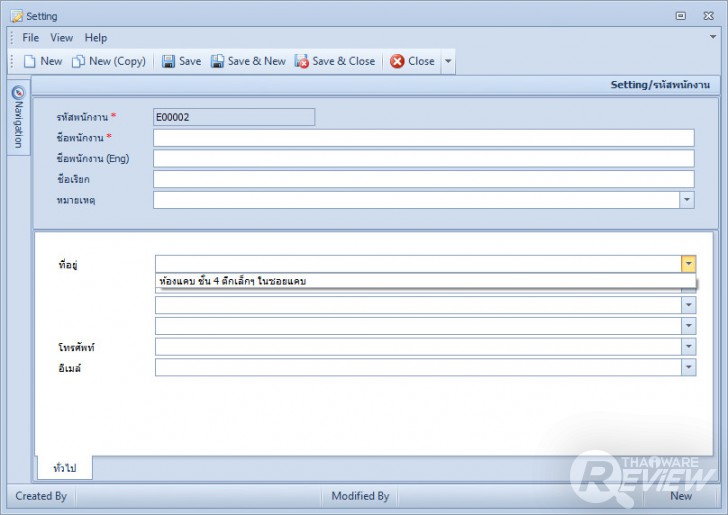 Cheque Printing & Management โปรแกรมพิมพ์เช็ค จัดการเงิน จ่ายเช็คอย่างเป็นระบบ