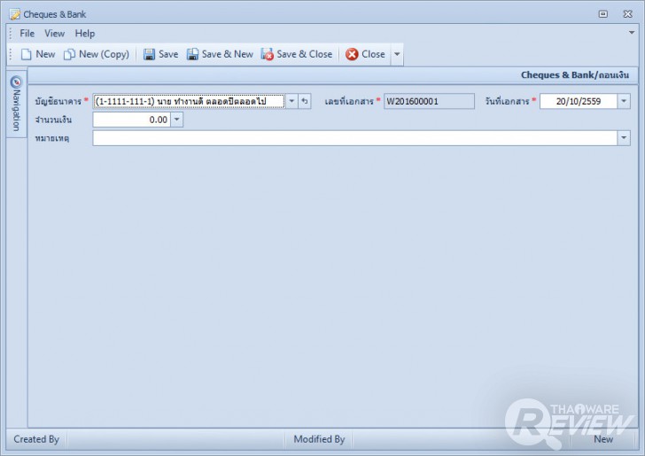 Cheque Printing & Management โปรแกรมพิมพ์เช็ค จัดการเงิน จ่ายเช็คอย่างเป็นระบบ