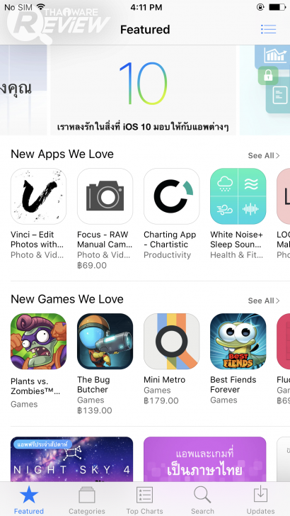 iPhone 7 Plus เครื่องศูนย์ไทย ดีไซน์เหมือนเดิม เพิ่มเติมเทคโนโลยี และการจากไปของช่องหูฟัง