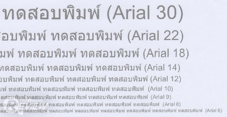 Epson WorkForce Pro WF-5621 มัลติฟังก์ชั่นสี ผู้ช่วยที่ยอดเยี่ยมเพื่อทุกสำนักงาน