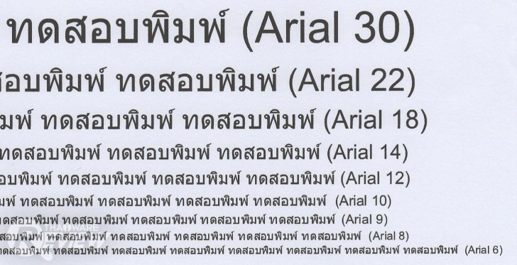 Epson WorkForce Pro WF-5621 มัลติฟังก์ชั่นสี ผู้ช่วยที่ยอดเยี่ยมเพื่อทุกสำนักงาน