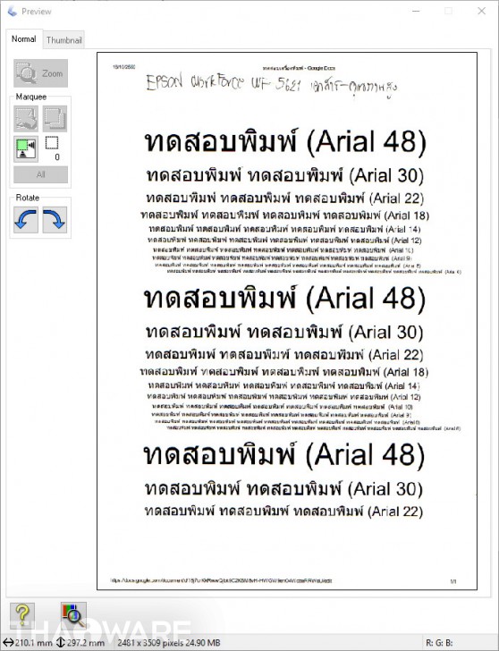 Epson WorkForce Pro WF-5621 มัลติฟังก์ชั่นสี ผู้ช่วยที่ยอดเยี่ยมเพื่อทุกสำนักงาน