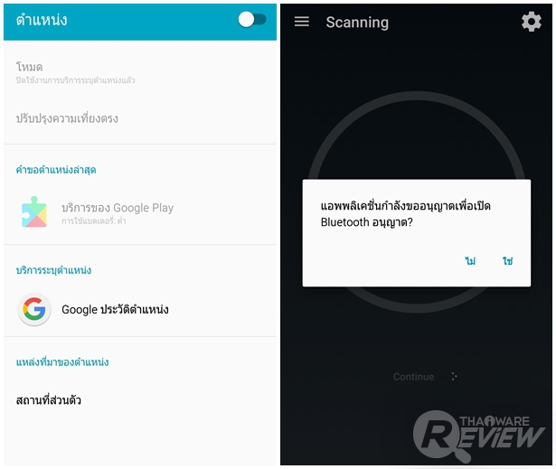 Zus Smart Car Locator & Car Charger ระบุตำแหน่งรถอัจฉริยะ พร้อมระบบชาร์จแบตเตอรี่พลังเทพ