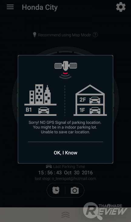 Zus Smart Car Locator & Car Charger ระบุตำแหน่งรถอัจฉริยะ พร้อมระบบชาร์จแบตเตอรี่พลังเทพ