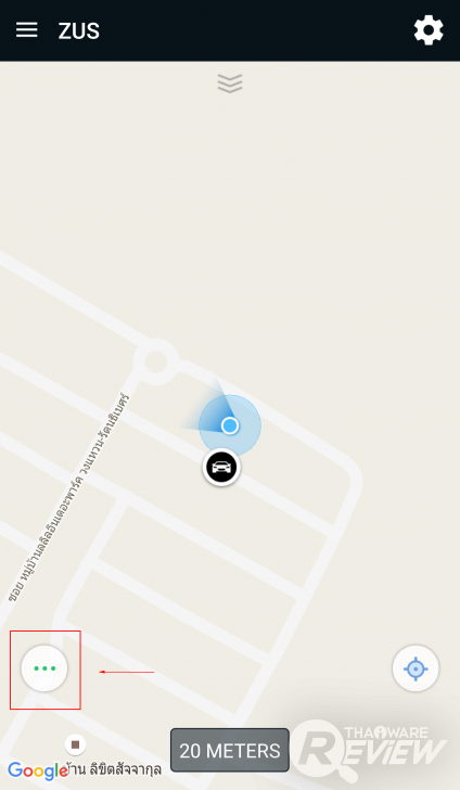 Zus Smart Car Locator & Car Charger ระบุตำแหน่งรถอัจฉริยะ พร้อมระบบชาร์จแบตเตอรี่พลังเทพ