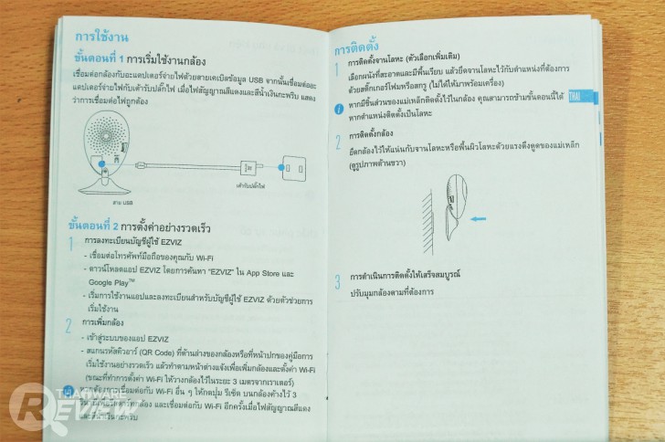 ezviz c2 mini และ c2c กล้องวงจรปิดอินเทอร์เน็ตตัวเล็กๆ เซ็ตอัพง่าย ใช้งานง่าย
