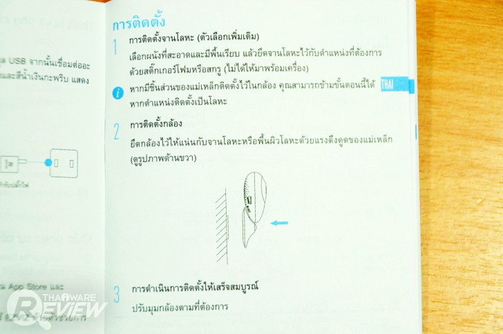 ezviz c2 mini และ c2c กล้องวงจรปิดอินเทอร์เน็ตตัวเล็กๆ เซ็ตอัพง่าย ใช้งานง่าย