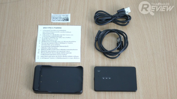 Trackimo Slim GPS อุปกรณ์ติดตามขนาดเท่าบัตรเครดิต ไม่ว่าอยู่ที่ไหน ก็ค้นหาได้ทั่วทุกมุมโลก