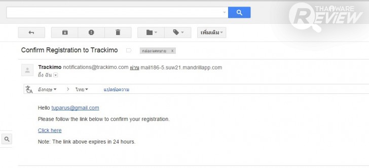 Trackimo Slim GPS อุปกรณ์ติดตามขนาดเท่าบัตรเครดิต ไม่ว่าอยู่ที่ไหน ก็ค้นหาได้ทั่วทุกมุมโลก