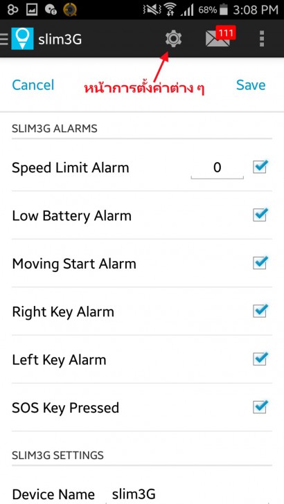 Trackimo Slim GPS อุปกรณ์ติดตามขนาดเท่าบัตรเครดิต ไม่ว่าอยู่ที่ไหน ก็ค้นหาได้ทั่วทุกมุมโลก
