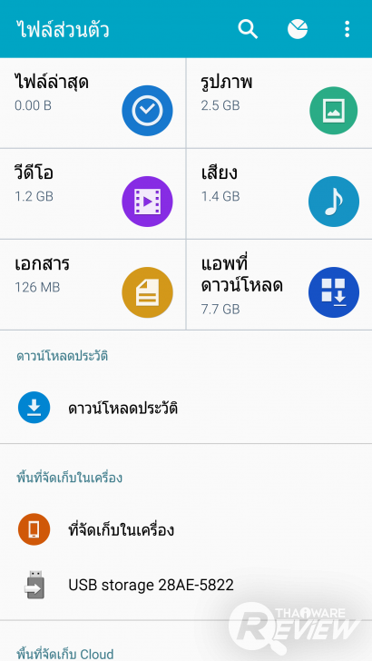 OTG USB Flash Drive เก็บข้อมูล โอนไฟล์ข้ามแพลตฟอร์ม ทั้ง Android, iOS และ PC ในตัวเดียว OTG USB Flash Drive เก็บข้อมูล โอนไฟล์ข้ามแพลตฟอร์ม ทั้ง Android, iOS และ PC ในตัวเดียว