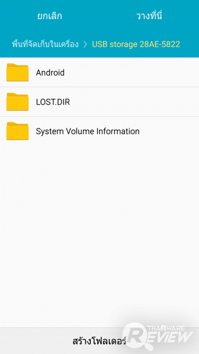 OTG USB Flash Drive เก็บข้อมูล โอนไฟล์ข้ามแพลตฟอร์ม ทั้ง Android, iOS และ PC ในตัวเดียว OTG USB Flash Drive เก็บข้อมูล โอนไฟล์ข้ามแพลตฟอร์ม ทั้ง Android, iOS และ PC ในตัวเดียว