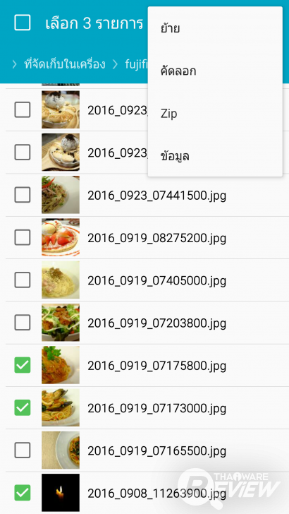OTG USB Flash Drive เก็บข้อมูล โอนไฟล์ข้ามแพลตฟอร์ม ทั้ง Android, iOS และ PC ในตัวเดียว OTG USB Flash Drive เก็บข้อมูล โอนไฟล์ข้ามแพลตฟอร์ม ทั้ง Android, iOS และ PC ในตัวเดียว