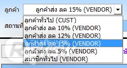 AI Smart Shop ระบบร้านค้าออนไลน์ จัดการง่าย ขายคล่อง รองรับหลายสาขา