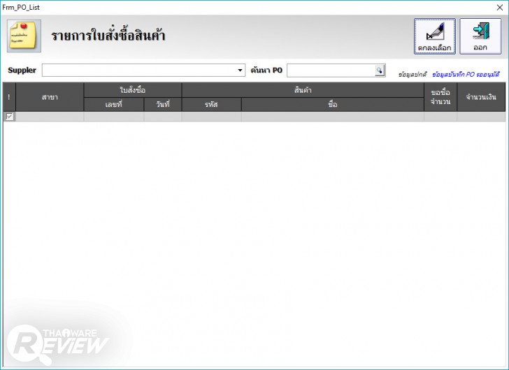 AI Smart Shop ระบบร้านค้าออนไลน์ จัดการง่าย ขายคล่อง รองรับหลายสาขา