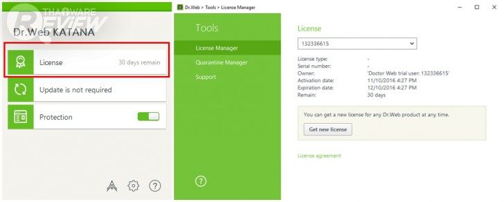 Dr.Web KATANA โปรแกรมป้องกันไวรัสขั้นสูง ครอบคลุมทุกภัยคุกคามบน เครื่องคอมพิวเตอร์