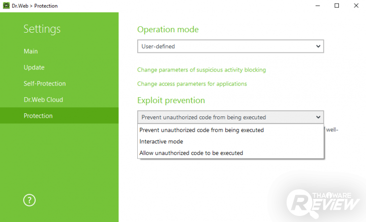 Dr.Web KATANA โปรแกรมป้องกันไวรัสขั้นสูง ครอบคลุมทุกภัยคุกคามบน เครื่องคอมพิวเตอร์