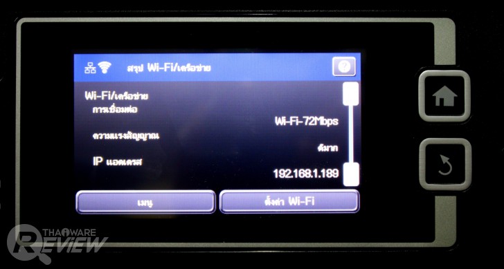 Epson L1455 มัลติฟังก์ชั่นสี Ink tank ขนาด A3 ตอบโจทย์ความคุ้มค่าสำหรับทุกสำนักงาน