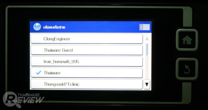 Epson L1455 มัลติฟังก์ชั่นสี Ink tank ขนาด A3 ตอบโจทย์ความคุ้มค่าสำหรับทุกสำนักงาน