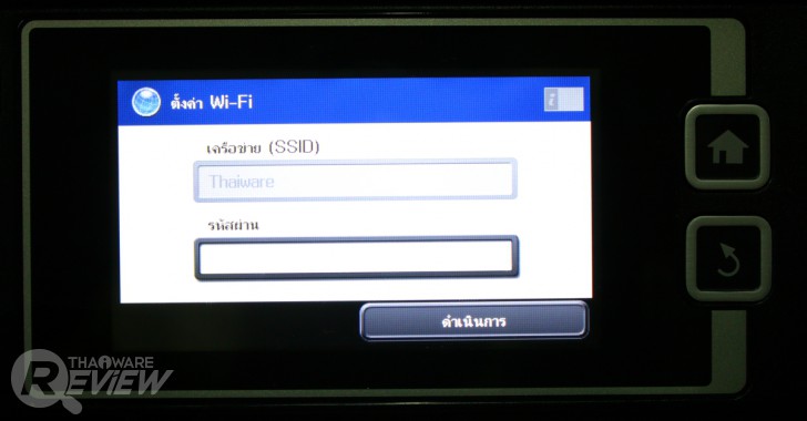Epson L1455 มัลติฟังก์ชั่นสี Ink tank ขนาด A3 ตอบโจทย์ความคุ้มค่าสำหรับทุกสำนักงาน