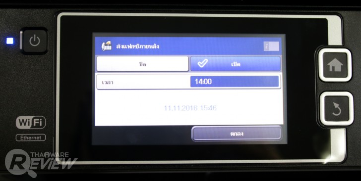 Epson L1455 มัลติฟังก์ชั่นสี Ink tank ขนาด A3 ตอบโจทย์ความคุ้มค่าสำหรับทุกสำนักงาน