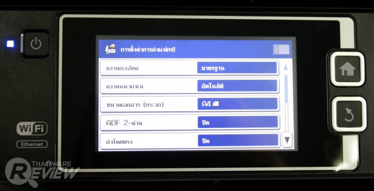 Epson L1455 มัลติฟังก์ชั่นสี Ink tank ขนาด A3 ตอบโจทย์ความคุ้มค่าสำหรับทุกสำนักงาน