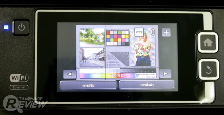 Epson L1455 มัลติฟังก์ชั่นสี Ink tank ขนาด A3 ตอบโจทย์ความคุ้มค่าสำหรับทุกสำนักงาน