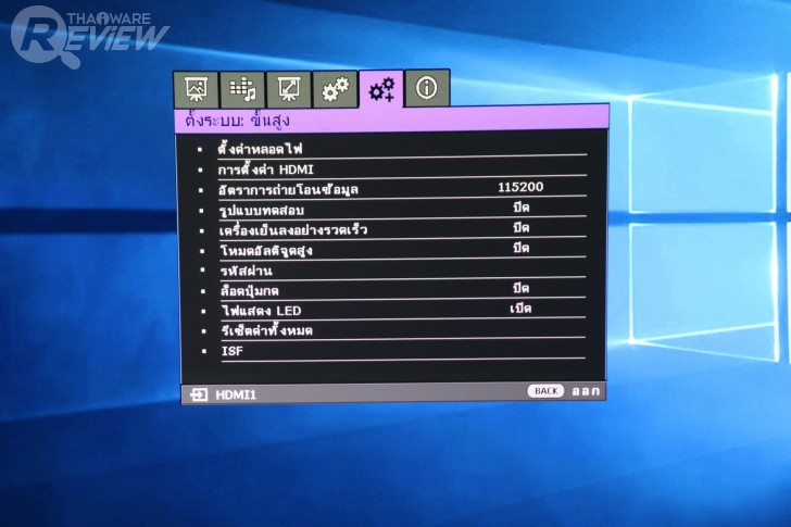 BenQ W1210ST โปรเจคเตอร์เพื่อคอเกมส์ สนุกได้เต็มอารมณ์กว่าเคย ภาพลื่นไม่มีสะดุด