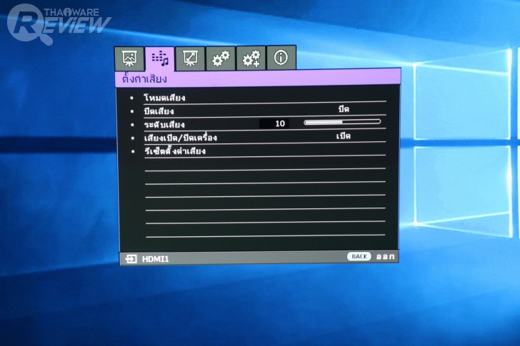 BenQ W1210ST โปรเจคเตอร์เพื่อคอเกมส์ สนุกได้เต็มอารมณ์กว่าเคย ภาพลื่นไม่มีสะดุด