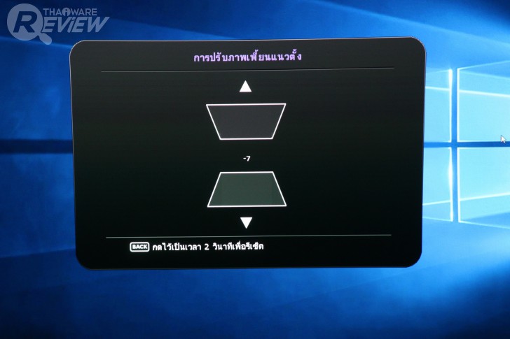 BenQ W1210ST โปรเจคเตอร์เพื่อคอเกมส์ สนุกได้เต็มอารมณ์กว่าเคย ภาพลื่นไม่มีสะดุด