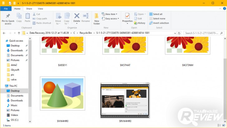 iSkysoft Data Recovery โปรแกรมกู้คืนข้อมูล สะดวก รวดเร็วและปลอดภัย