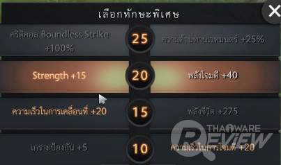Dota 2 อัปเดตครั้งใหญ่ แพทช์ 7.0 มีอะไรเปลี่ยนแปลง มาดูกันเลย