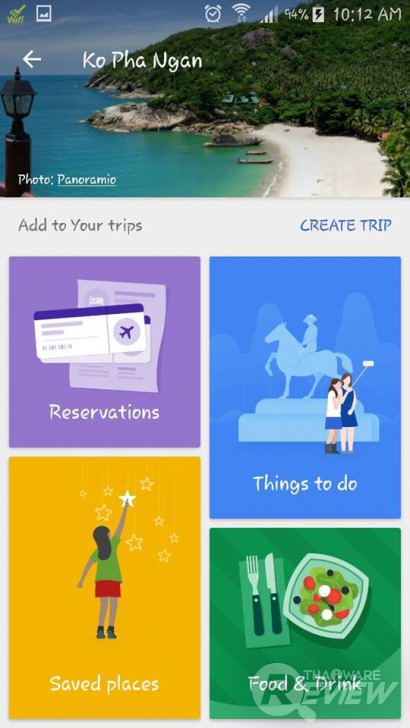 Google Trips แอปฯ จัดทริปสำหรับนักท่องเที่ยวยุคดิจิทัล