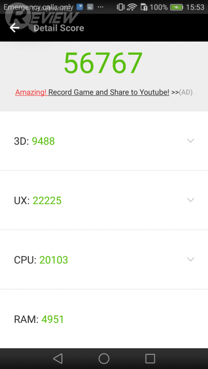 HUAWEI GR5 2017 สมาร์ทโฟนกล้องคู่ อู้หู ราคาไม่ถึงหมื่น