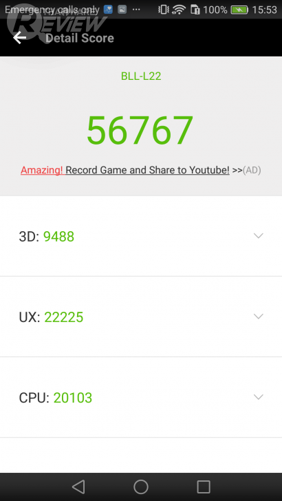 HUAWEI GR5 2017 สมาร์ทโฟนกล้องคู่ อู้หู ราคาไม่ถึงหมื่น