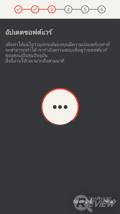 blackphone2 สุดยอดสมาร์ทโฟนสายลับ ด้วยระบบรักษาความปลอดภัยขั้นเทพ