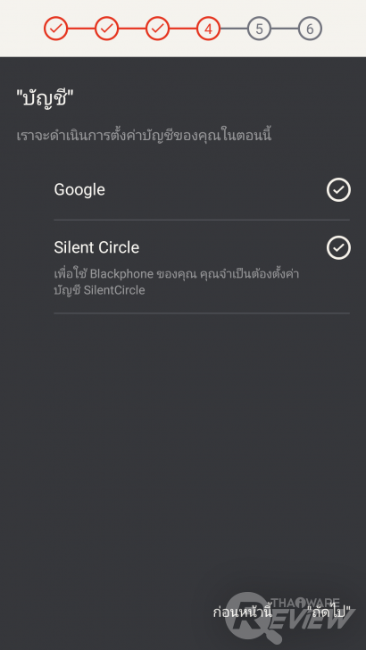 blackphone2 สุดยอดสมาร์ทโฟนสายลับ ด้วยระบบรักษาความปลอดภัยขั้นเทพ
