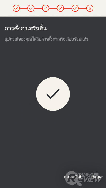 blackphone2 สุดยอดสมาร์ทโฟนสายลับ ด้วยระบบรักษาความปลอดภัยขั้นเทพ