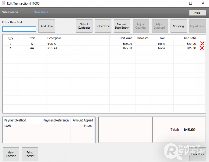 Copper Point of Sale โปรแกรมขายหน้าร้าน กับฟีเจอร์ที่ใช้งานง่ายในระดับสากล