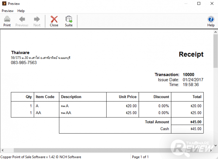 Copper Point of Sale โปรแกรมขายหน้าร้าน กับฟีเจอร์ที่ใช้งานง่ายในระดับสากล