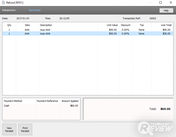 Copper Point of Sale โปรแกรมขายหน้าร้าน กับฟีเจอร์ที่ใช้งานง่ายในระดับสากล