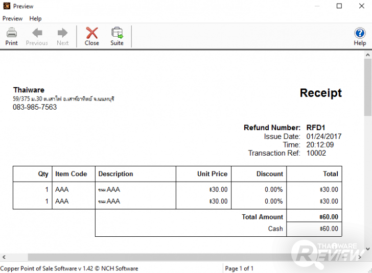 Copper Point of Sale โปรแกรมขายหน้าร้าน กับฟีเจอร์ที่ใช้งานง่ายในระดับสากล