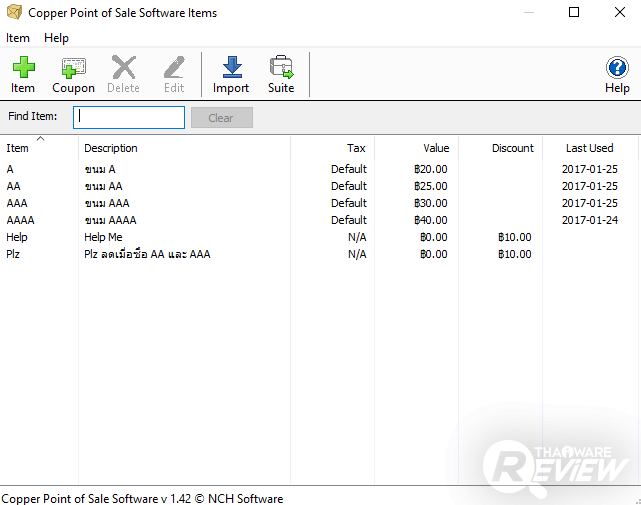 Copper Point of Sale โปรแกรมขายหน้าร้าน กับฟีเจอร์ที่ใช้งานง่ายในระดับสากล