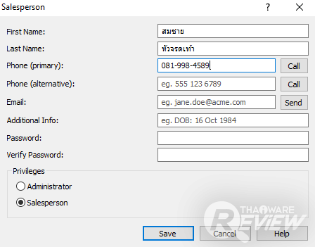 Copper Point of Sale โปรแกรมขายหน้าร้าน กับฟีเจอร์ที่ใช้งานง่ายในระดับสากล Copper Point of Sale โปรแกรมขายหน้าร้าน กับฟีเจอร์ที่ใช้งานง่ายในระดับสากล