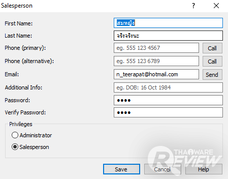 Copper Point of Sale โปรแกรมขายหน้าร้าน กับฟีเจอร์ที่ใช้งานง่ายในระดับสากล Copper Point of Sale โปรแกรมขายหน้าร้าน กับฟีเจอร์ที่ใช้งานง่ายในระดับสากล