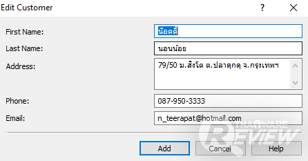 Copper Point of Sale โปรแกรมขายหน้าร้าน กับฟีเจอร์ที่ใช้งานง่ายในระดับสากล Copper Point of Sale โปรแกรมขายหน้าร้าน กับฟีเจอร์ที่ใช้งานง่ายในระดับสากล