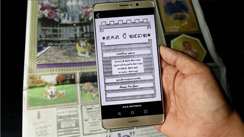 แอป Thairath AR น้อมอาลัยในหลวงภูมิพล นำเสนอประสบการณ์ แสง สี เสียง ถ่ายทอดความรู้สึกสมบูรณ์แบบ แอป Thairath AR น้อมอาลัยในหลวงภูมิพล นำเสนอประสบการณ์ แสง สี เสียง ถ่ายทอดความรู้สึกสมบูรณ์แบบ