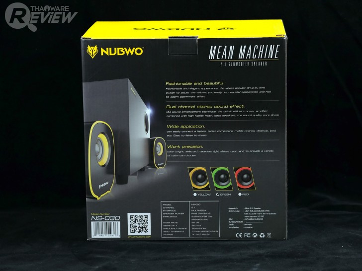 NUBWO NS-030 ลำโพง 2.1 พร้อม Subwoofer ราคาสุดถูก พลังเสียงเกินคาด จากค่ายหมาป่า