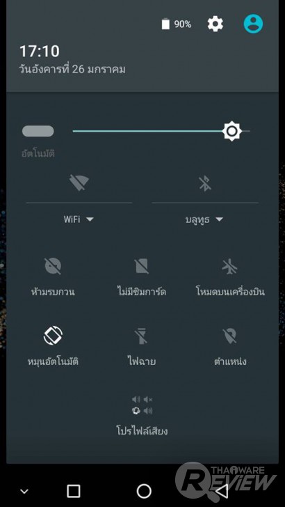 Aston Luxury S สมาร์ทโฟนดีไซน์หรูเซลฟี่ตัวแม่ กล้องหน้า 13 ล้าน ราคาเบา